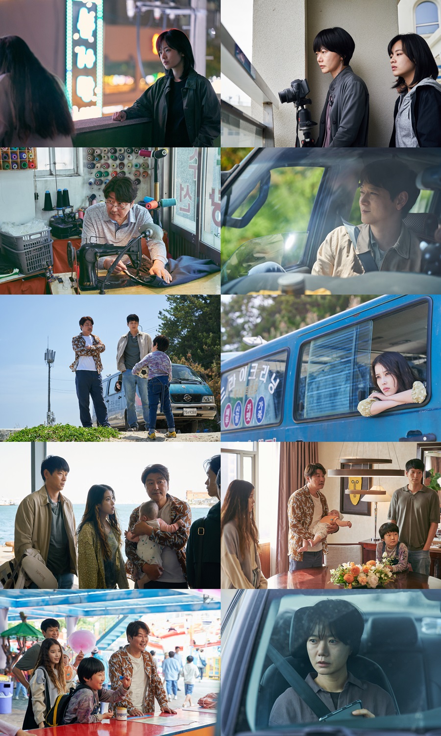 ▲ 브로커. 출처ㅣCJ ENM