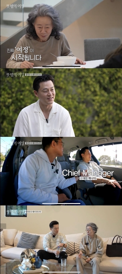 [종합]윤여정, 70억 LA 초호화 숙소 공개…"오스카 협찬 無, 내돈내산 드레스"('뜻밖의 여정')