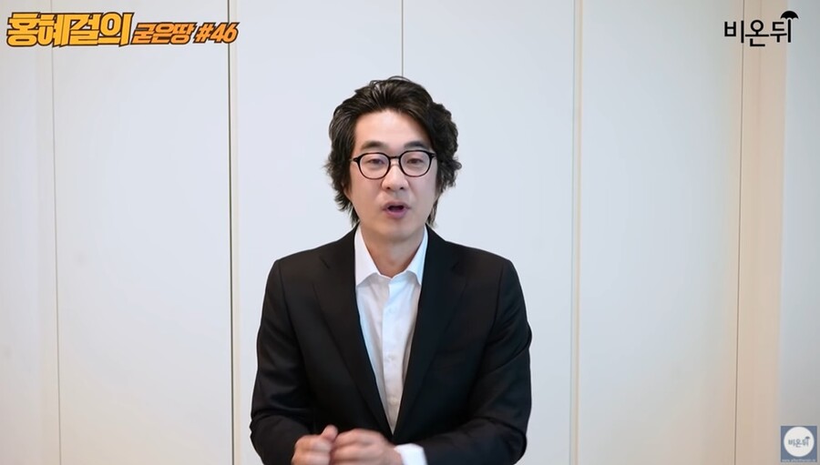 ▲ 홍혜걸. 출처| 홍혜걸 유튜브 캡처