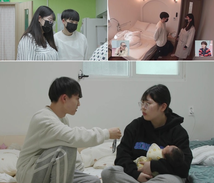 ▲ 제공| MBN '어른들은 모르는 고딩엄빠'