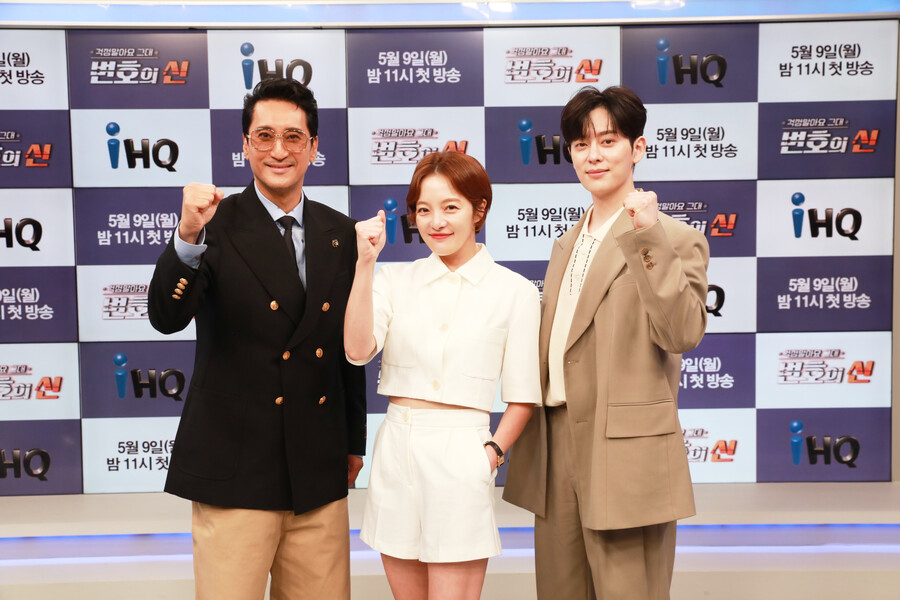 ▲ '변호의 신' 신현준, 황보라, 동현. 제공| IHQ