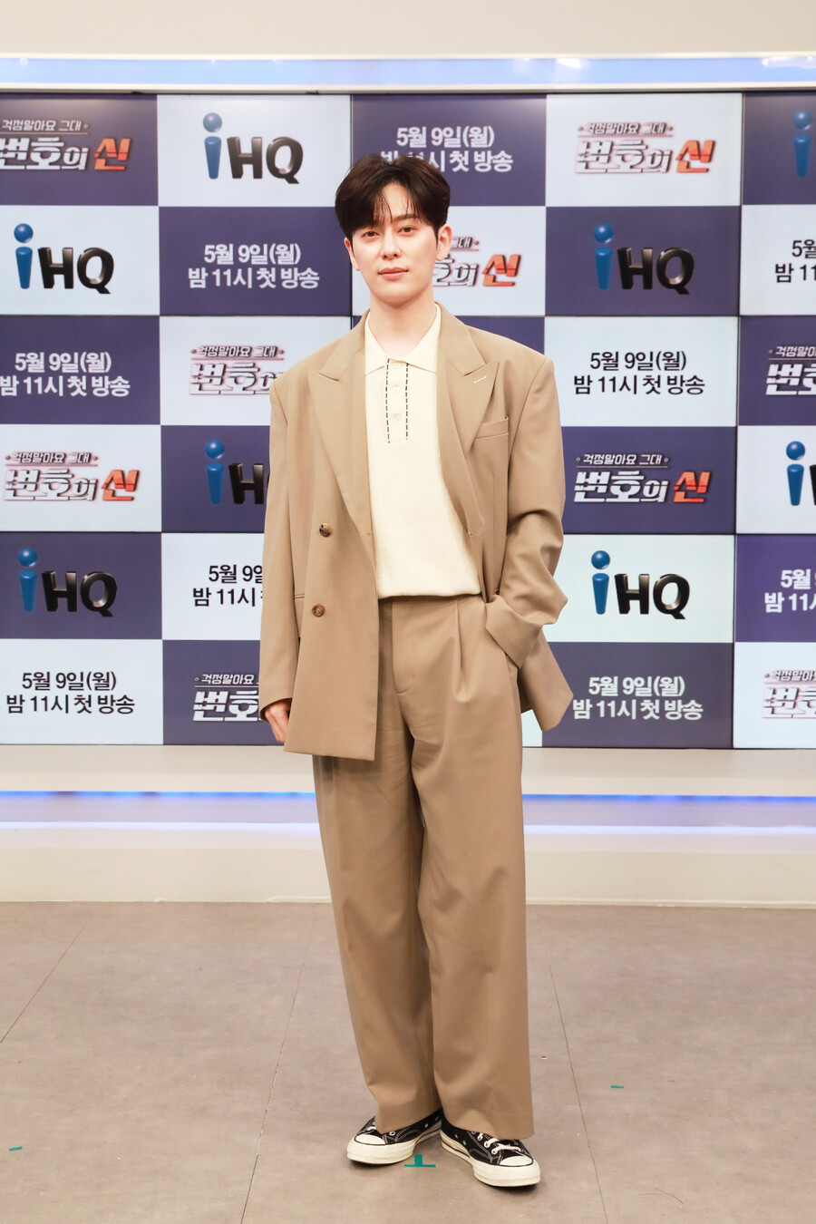 ▲ 동현. 제공| IHQ