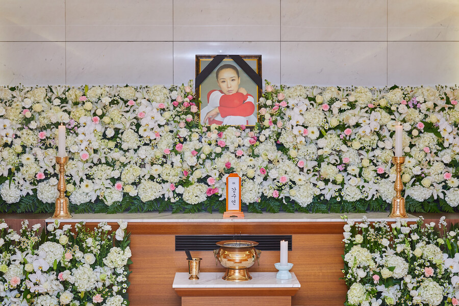 ▲ 고 강수연 빈소. 제공|故강수연배우장례위원회