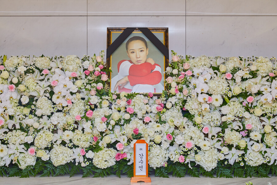 ▲ 고 강수연 빈소. 제공|故강수연배우장례위원회