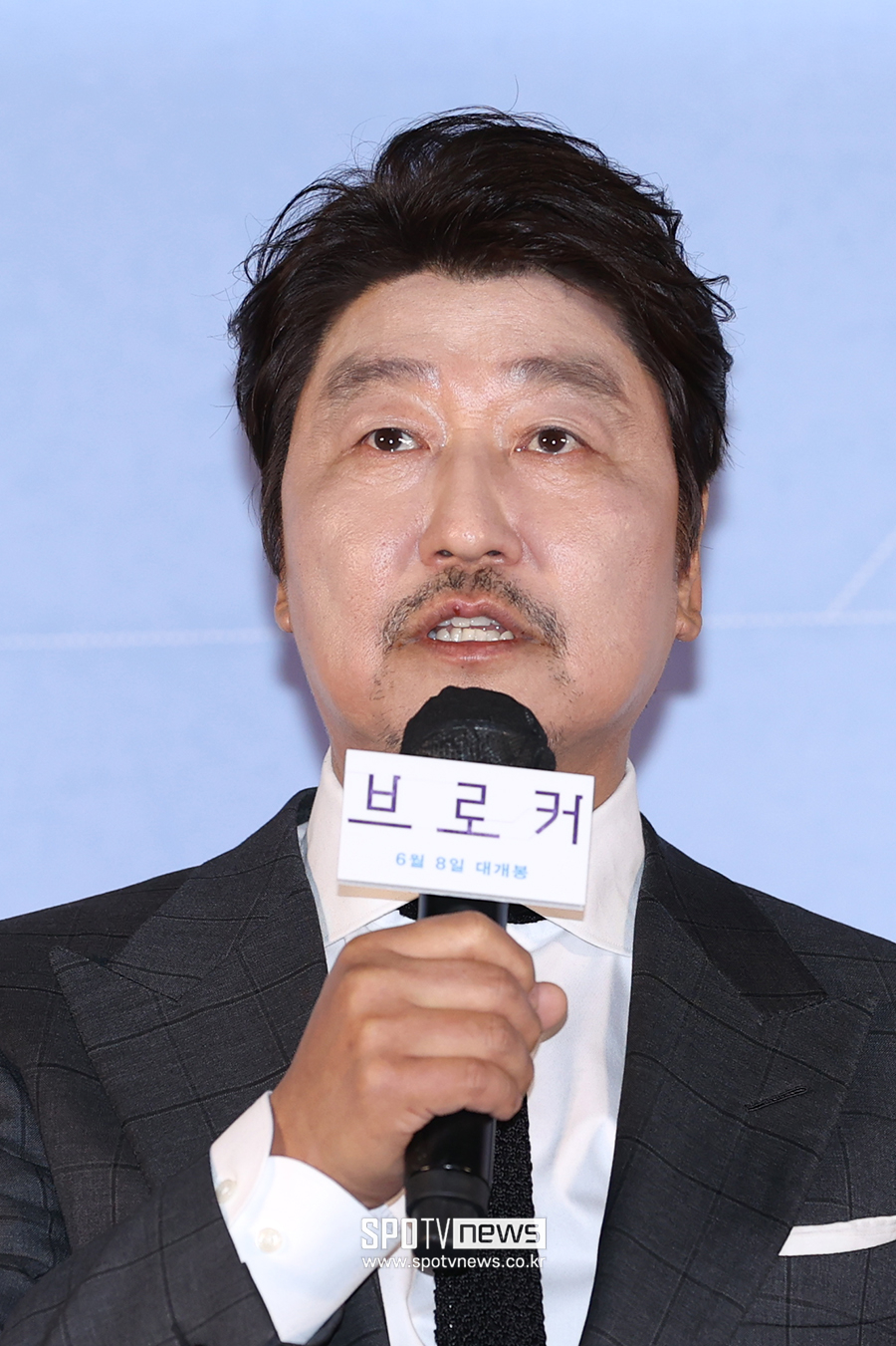 ▲ 송강호 ⓒ곽혜미 기자