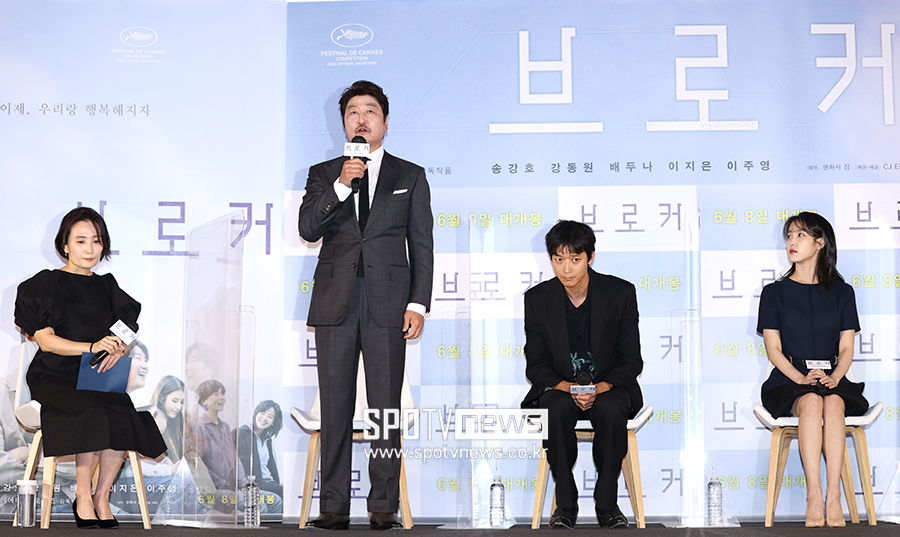 ▲ 송강호 ⓒ곽혜미 기자