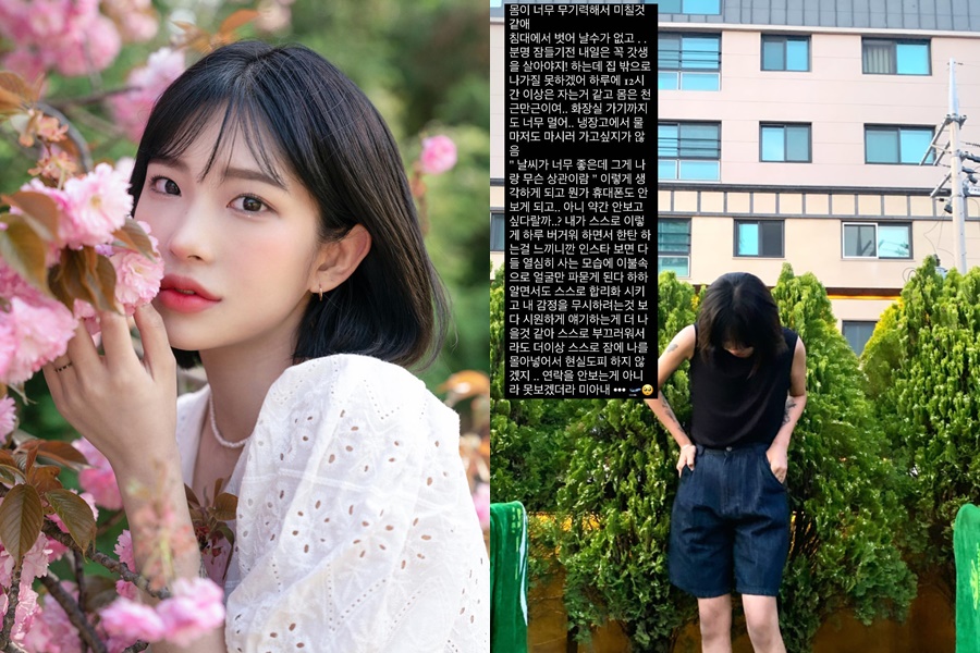 ▲ 최준희. 출처| 최준희 인스타그램