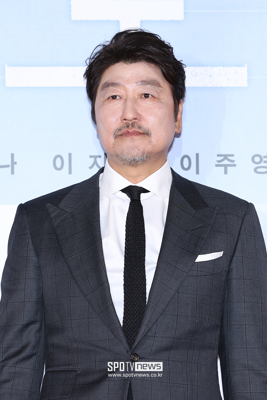 ▲ 송강호 ⓒ곽혜미 기자