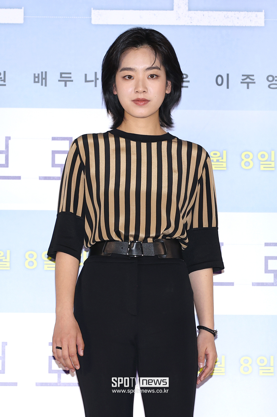 ▲ 이주영 ⓒ곽혜미 기자