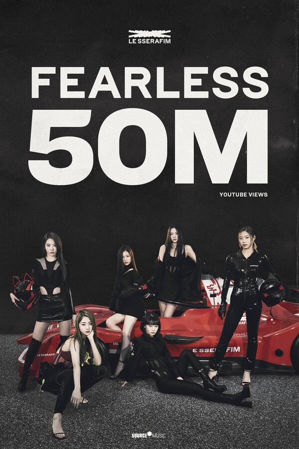 ▲ 르세라핌 '피어리스' 뮤직비디오 5000만 뷰 돌파 축전. 제공|쏘스뮤직