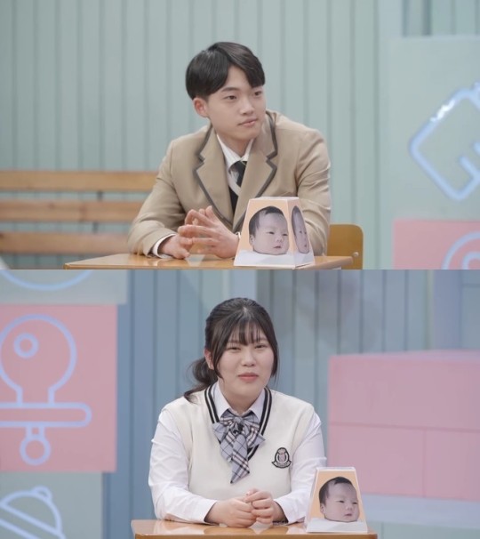 ▲ 제공| MBN '어른들은 모르는 고딩엄빠'