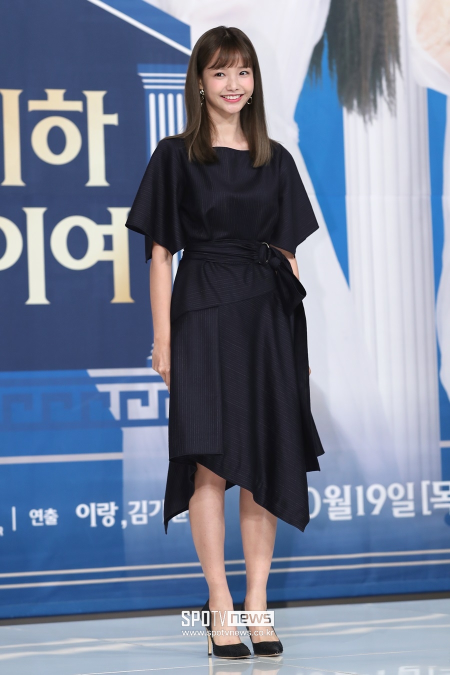 ▲ 하연수.  ⓒ곽혜미 기자