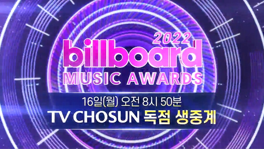 ▲ 제공|TV조선
