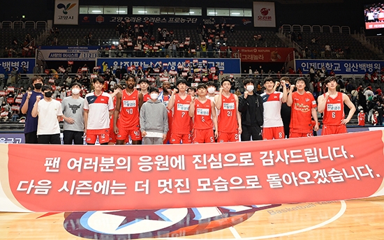 ▲ 고양 오리온이 데이원자산운용과 양수도 계약을 체결했다. ⓒKBL
