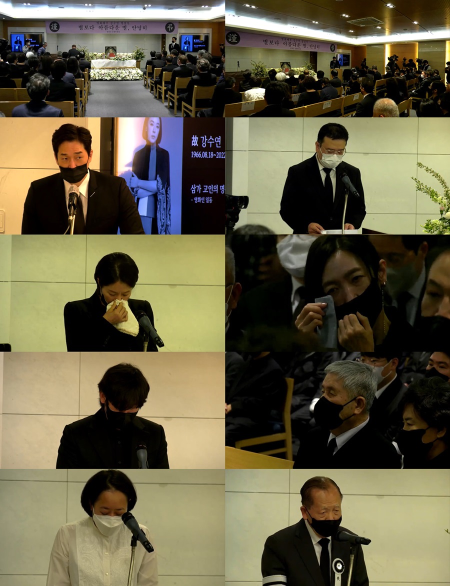 "별보다 아름다운 별, 안녕히"…故강수연 영결식, 임권택→설경구 눈물의 추도사[종합]