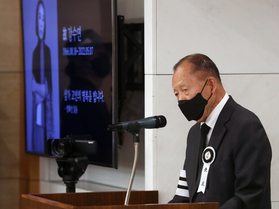 ▲ 고 강수연 영결식. ⓒ사진공동취재단