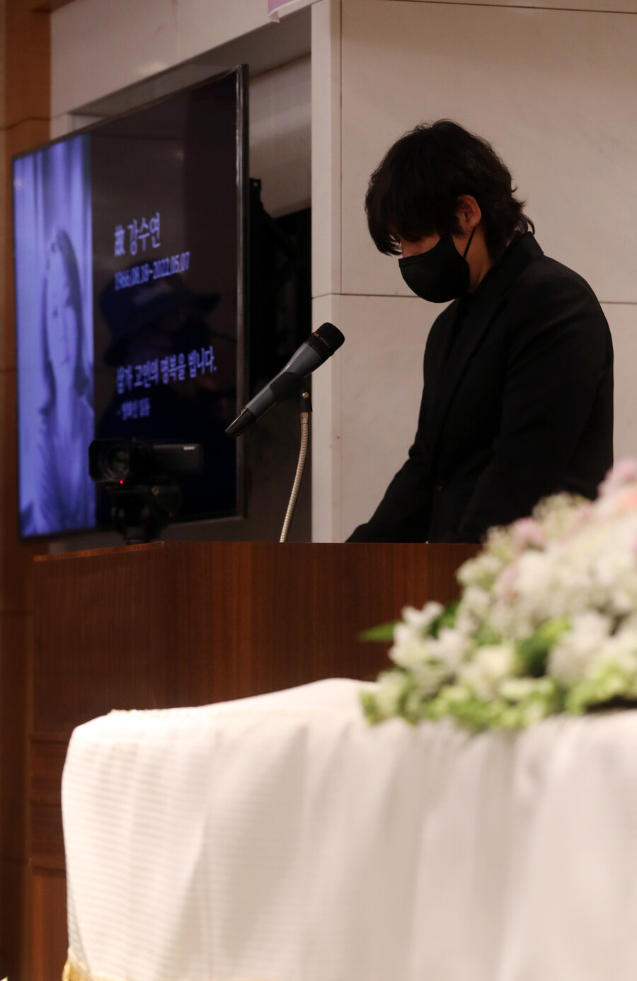 ▲ 고 강수연 영결식. ⓒ사진공동취재단