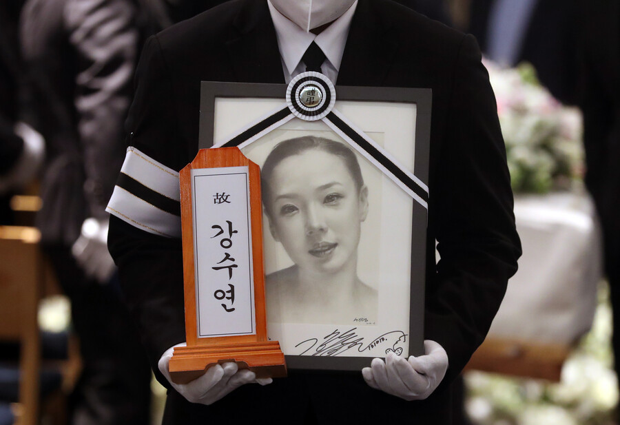 ▲ 고 강수연 영결식. ⓒ사진공동취재단
