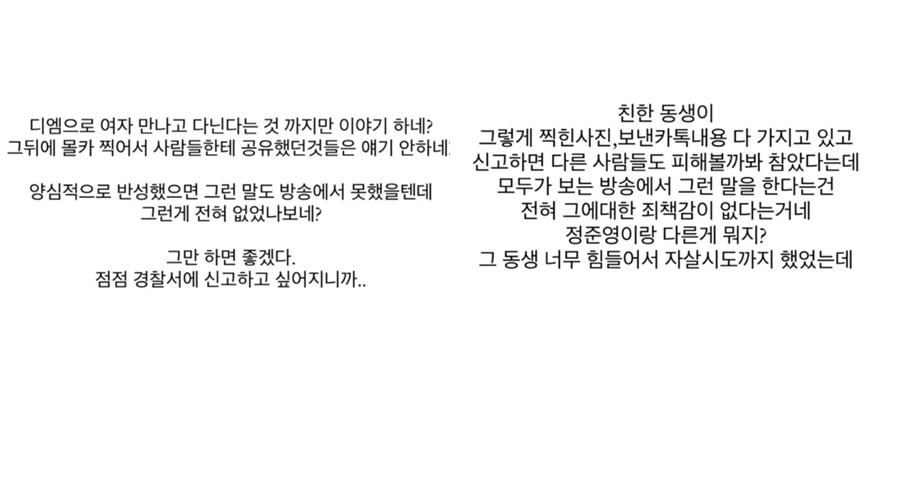 ▲ 던밀스의 아내 A씨가 쓴 글. 출처| A씨 인스타그램