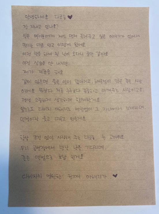▲ 출처| 이해리 인스타그램