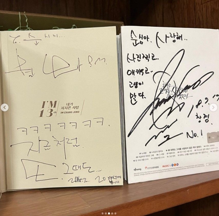 ▲ 가수 임창정, 아내 서하얀. 출처| 서하얀 인스타그램