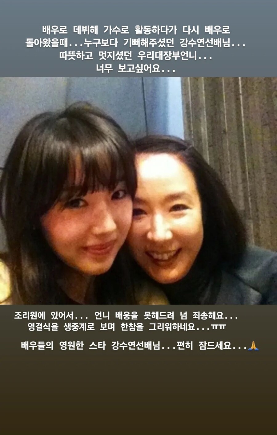▲ 출처|이정현 인스타그램