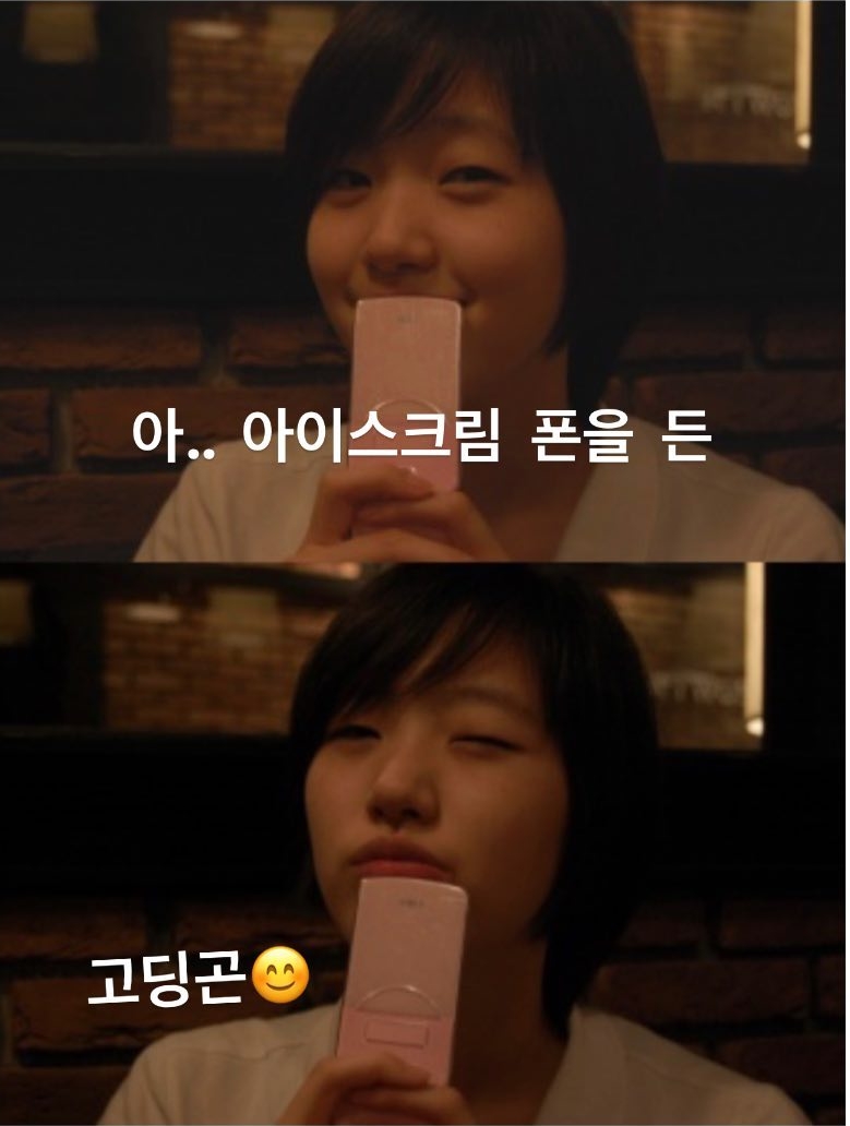 ▲ 출처|김고은 인스타그램