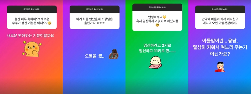 ▲ 출처| 신다은 인스타그램