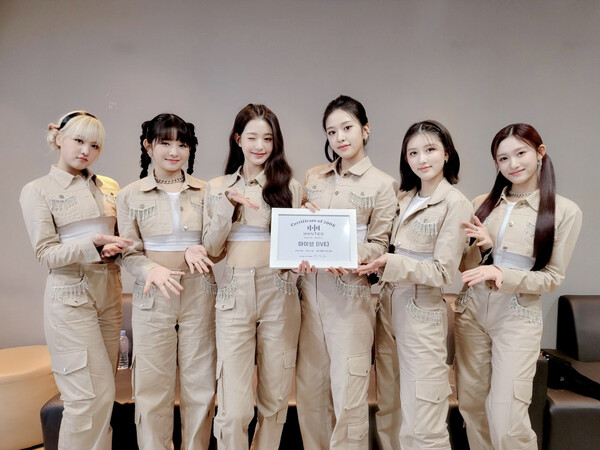 ▲ 아이브가 한터차트 실버 인증패를 받은 모습. 제공|한터뉴스
