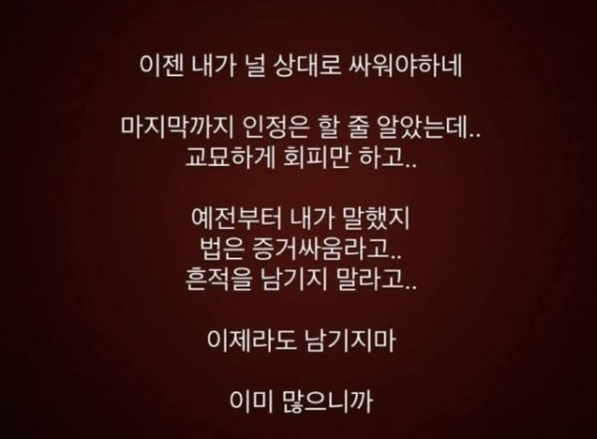 ▲ 서주원이 올린 글. 출처| 서주원 인스타그램