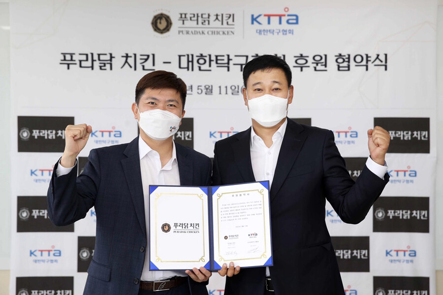 ▲ 유승민 대한탁구협회 회장(왼쪽)과 장성식 아이더스코리아 대표이사 ⓒ대한탁구협회
