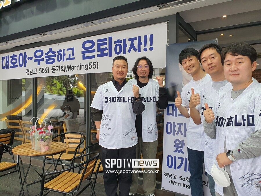 ▲ 롯데 이대호의 오랜 친구들인 경남고 55회 동기생들이 12일 사직구장에서 마련한 커피 선물 이벤트를 진행하며 기념사진을 찍고 있다. ⓒ사직, 고봉준 기자