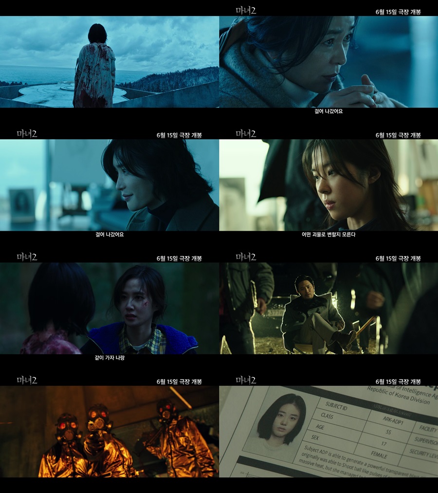 '마녀2' 티저 예고 최초 공개, 피투성이 신시아→장발 이종석