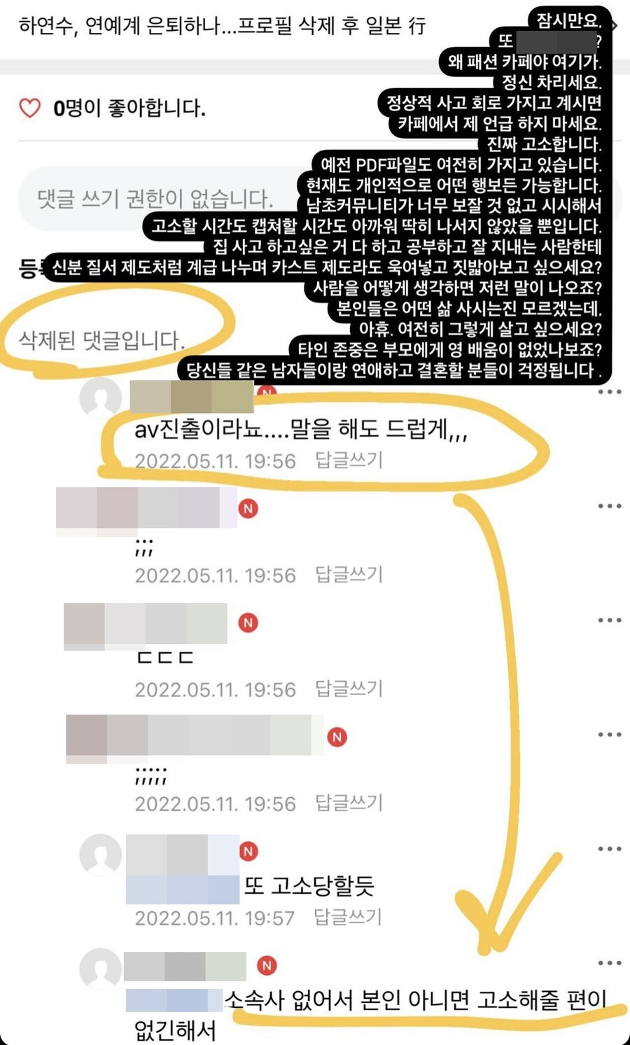 ▲ 출처| 하연수 인스타그램