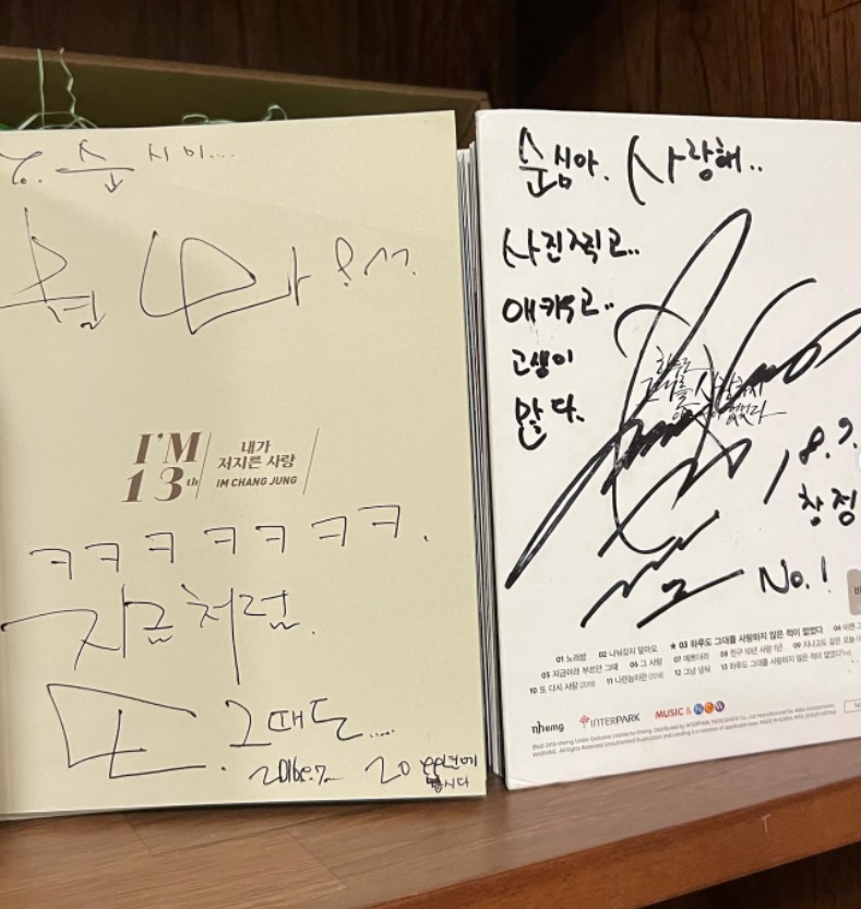 ▲ 임창정(왼쪽), 서하얀. 출처| 서하얀 인스타그램