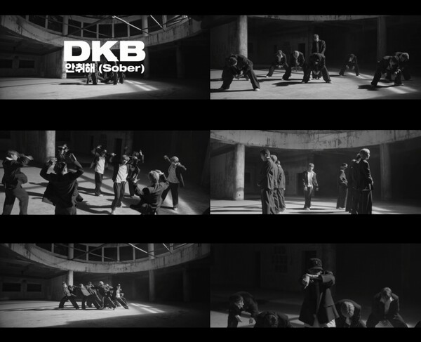 ▲ 다크비 '안취해' 퍼포먼스 비디오. 제공|브레이브엔터테인먼트