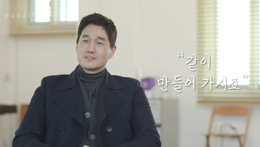 ▲ 유지태. 출처ㅣ유지태 유튜브 영상 캡처