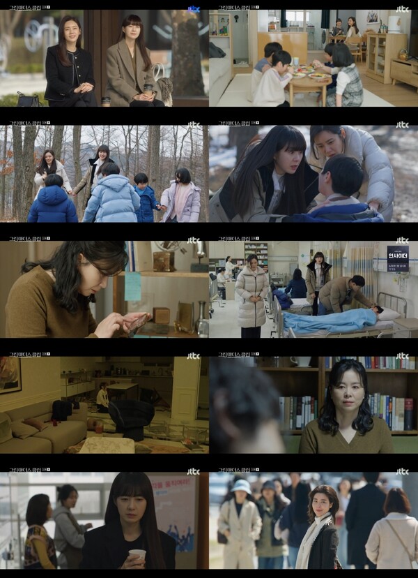 ▲ 12일 방송된 '그린마더스클럽'. 방송화면 캡처