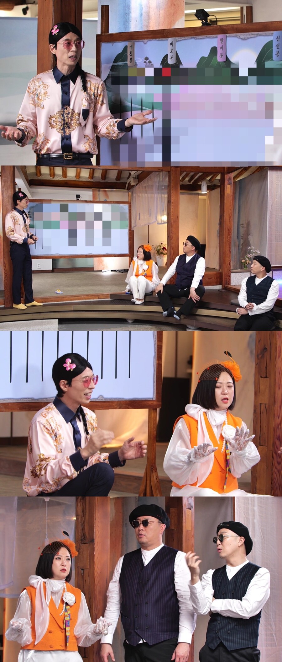 ▲ 제공|MBC '놀면 뭐하니?'