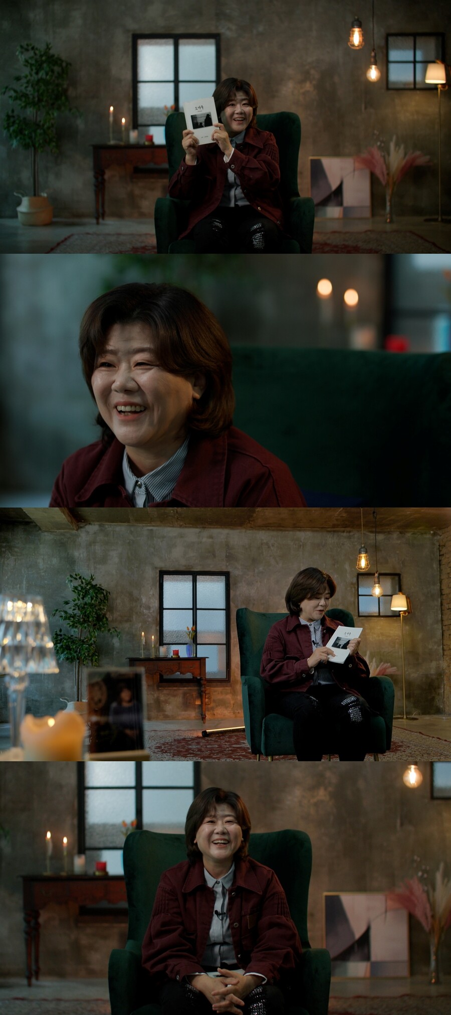 ▲ 이정은. 제공|MBC '출발! 비디오 여행'