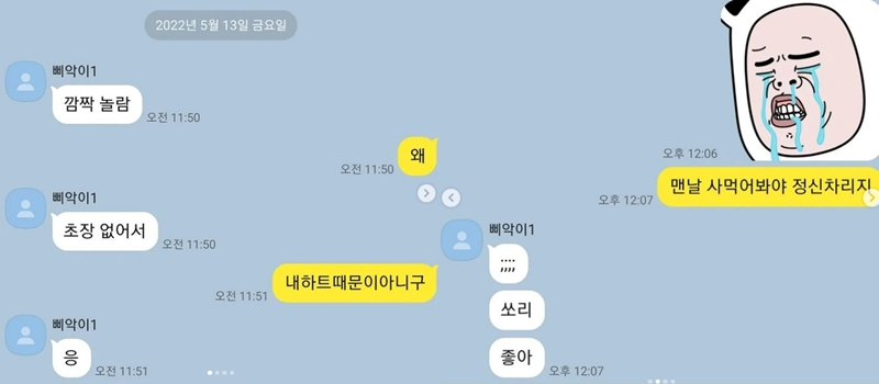 ▲ 출처| 박연수 인스타그램