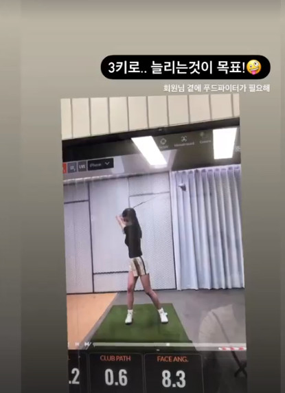 ▲ 야옹이 작가. 출처ㅣ야옹이 인스타그램