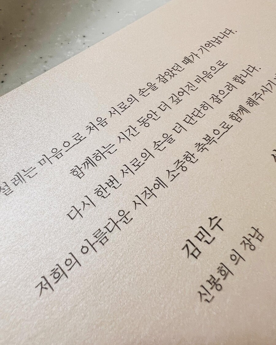 ▲ 출처|돈스파이크 인스타그램