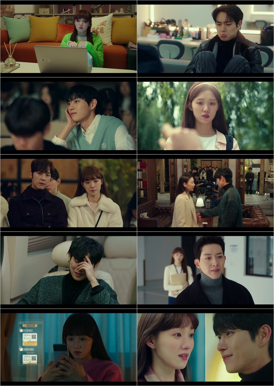 '별똥별' 김영대, 前공개연인 문가영 조우→이성경 상처 입힌 과거에 '패닉'[TV핫샷]