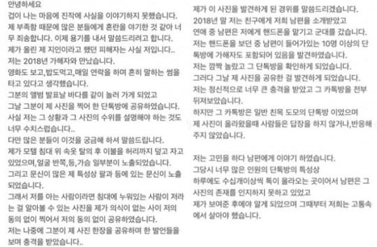▲ 출처| 래퍼 던밀스의 아내 인스타그램