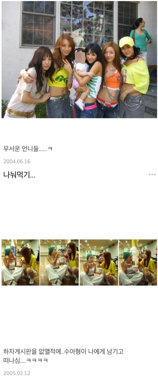 ▲ 출처|심은진 인스타그램
