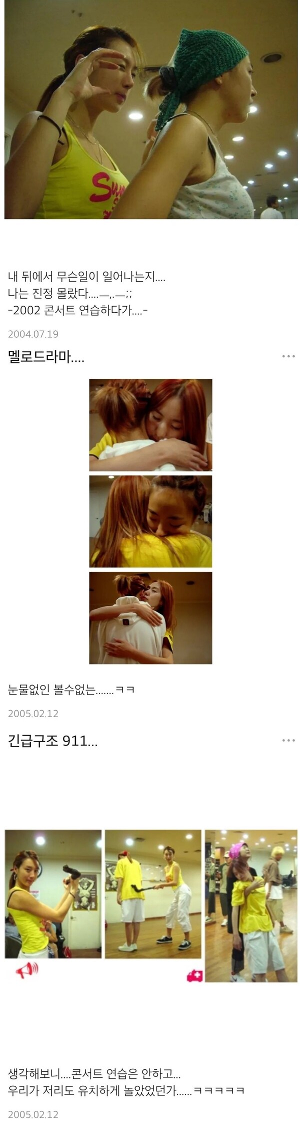 ▲ 출처|심은진 인스타그램