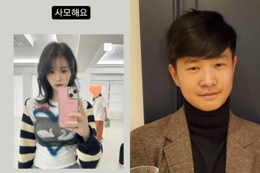 ▲ 아이유(왼쪽), 김민국. 출처| 김민국 인스타그램