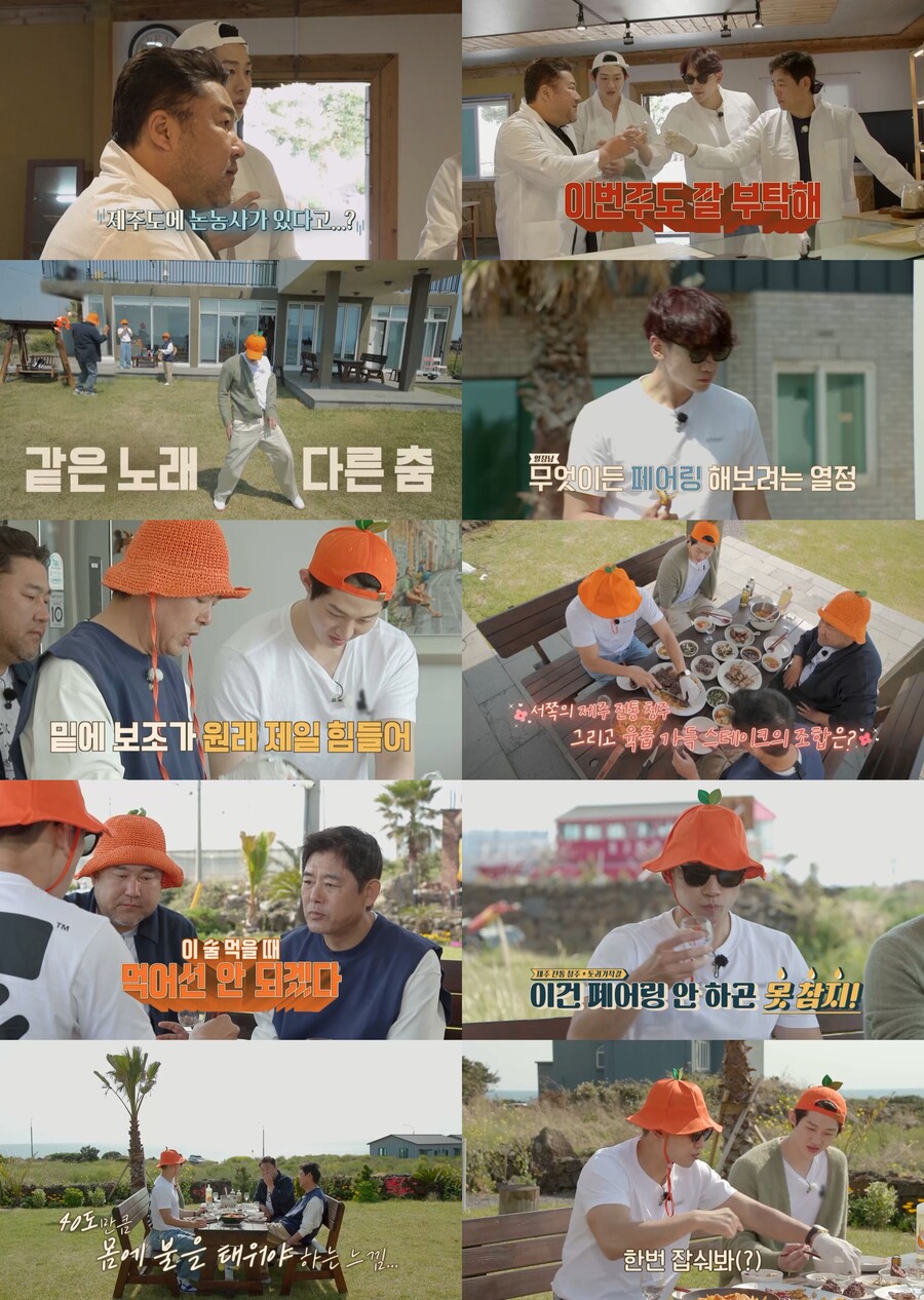 '이번주도 잘부탁해' 비, 고창석 표 요리 거부 "맛 평가 불가"[TV핫샷]