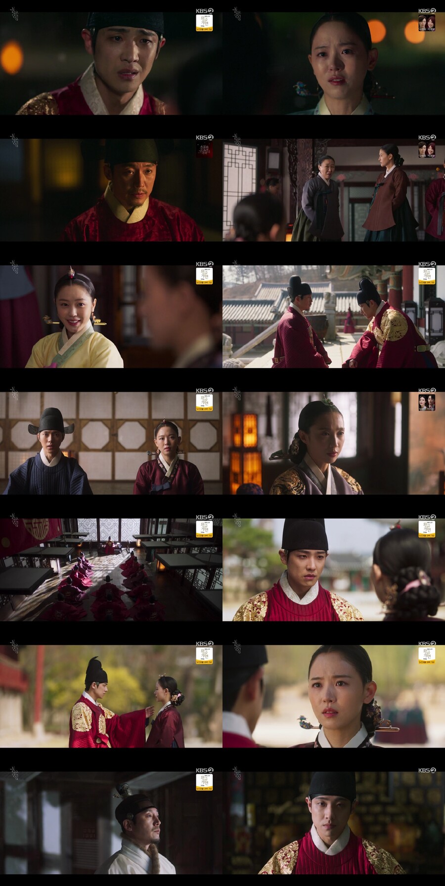 '붉은 단심' 이준·강한나, 장혁이 놓은 덫에 위기…시청률 5.8%[TV핫샷]